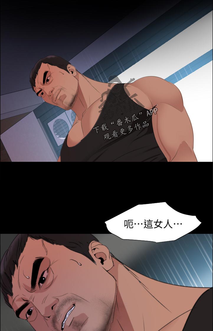 第72章：有点复杂8