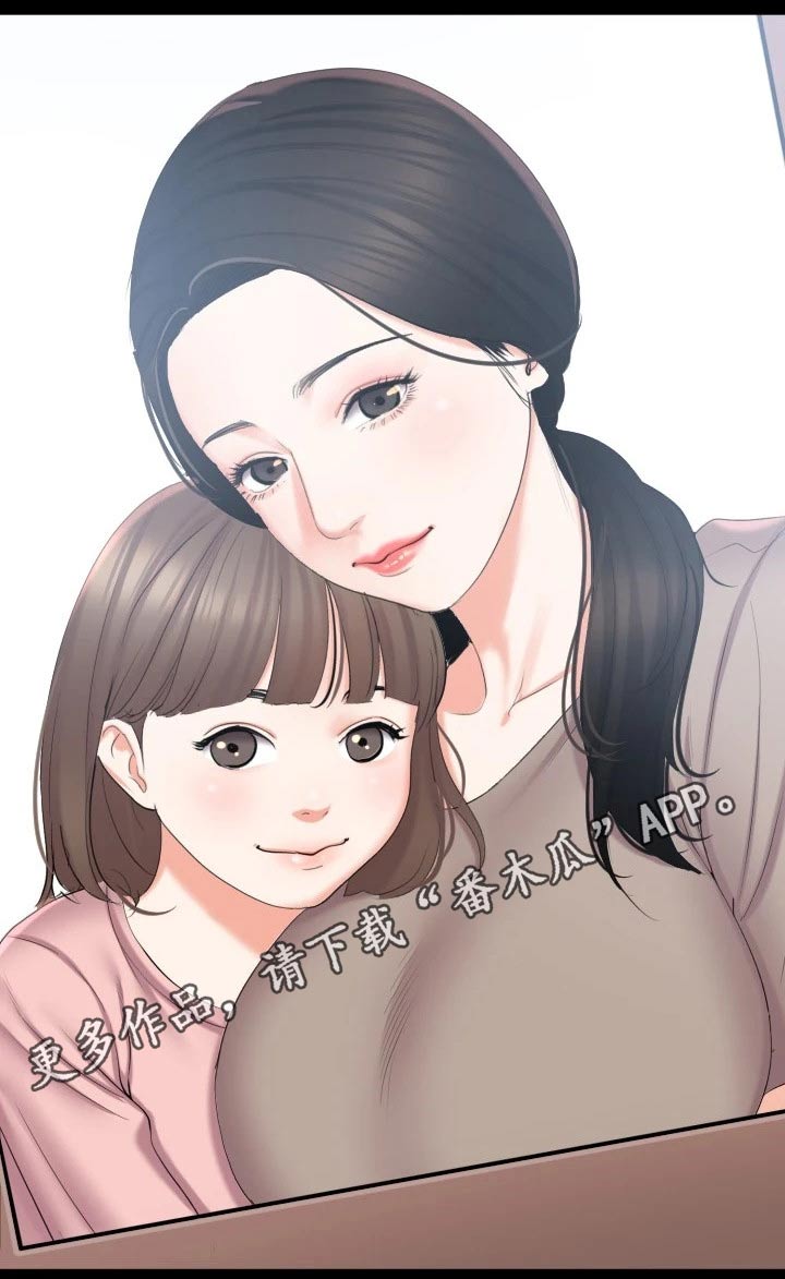 第86章：可爱14