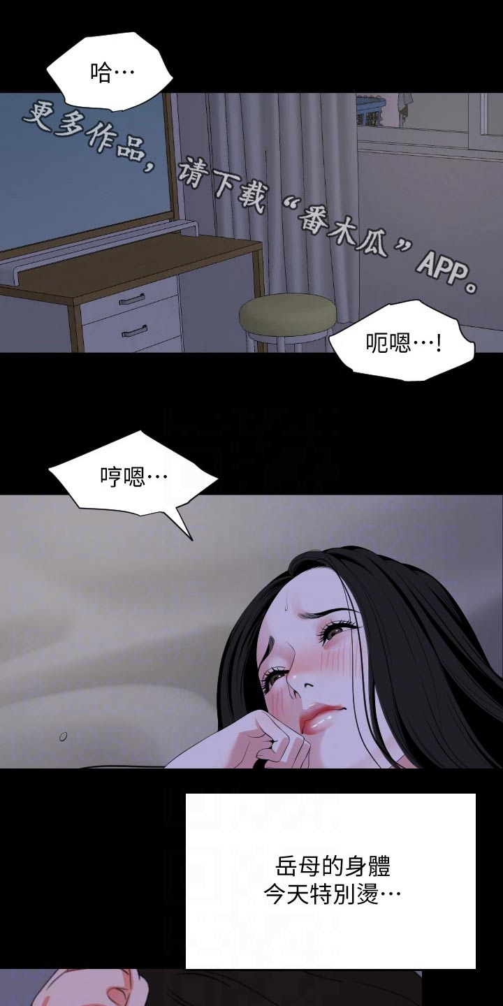 第108章：第一次请求0