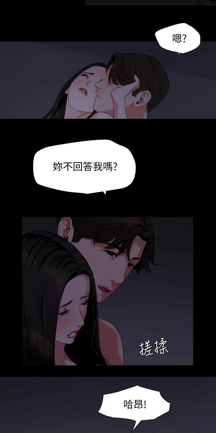 第87章：习惯16