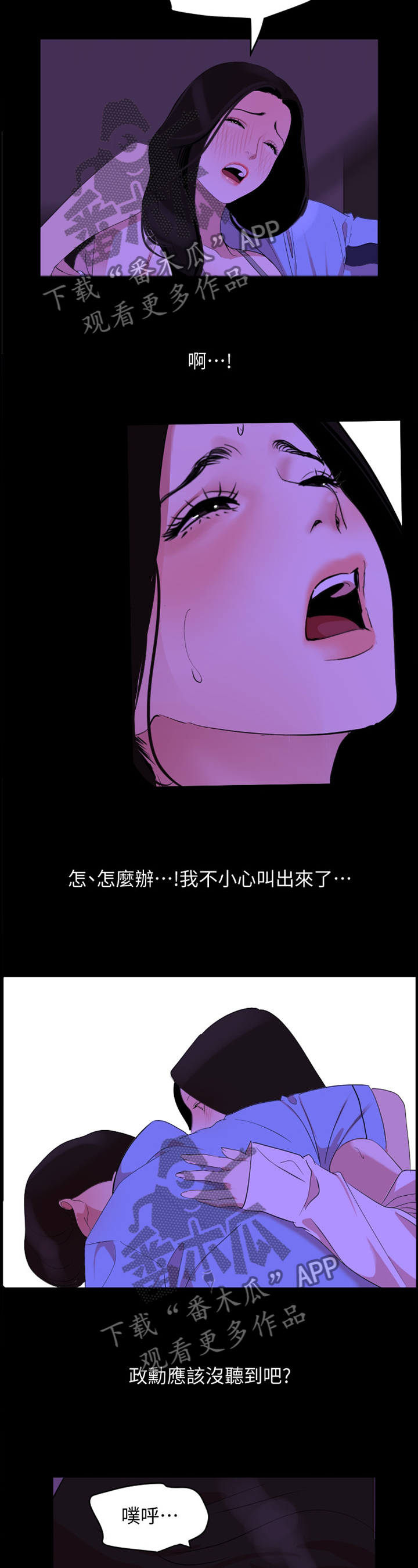 第35章：吸引7