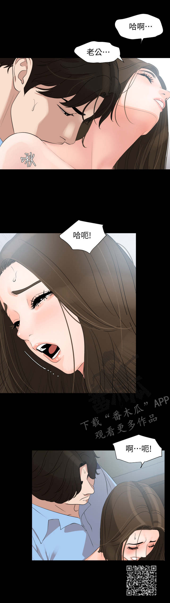 第11章：排解10