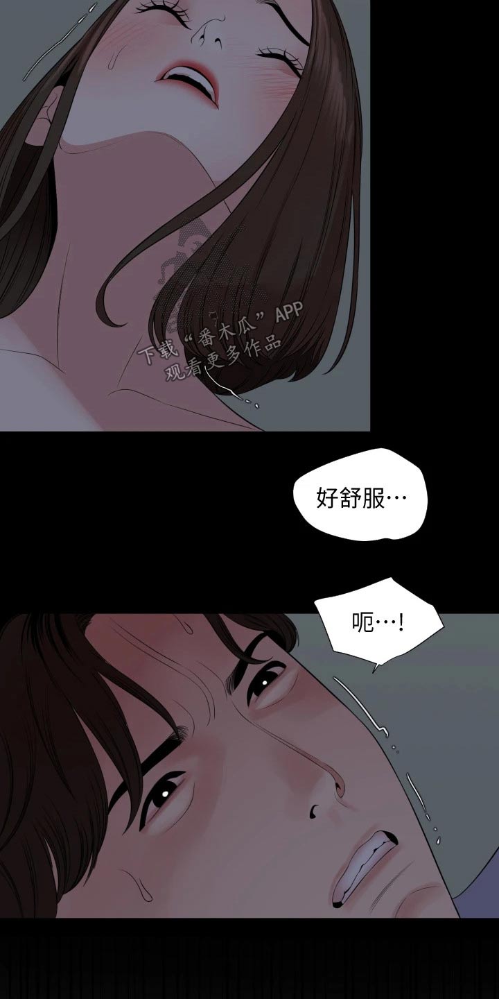 第101章：给不了答案19