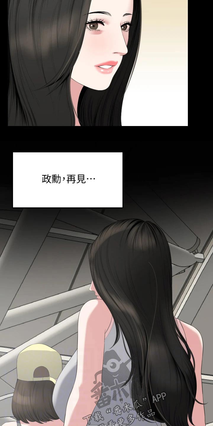 第110章：离开16