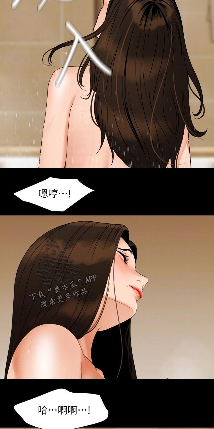 第85章：主动11