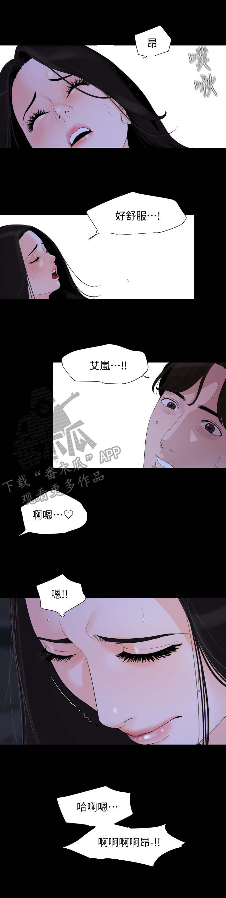 第9章：帮忙6