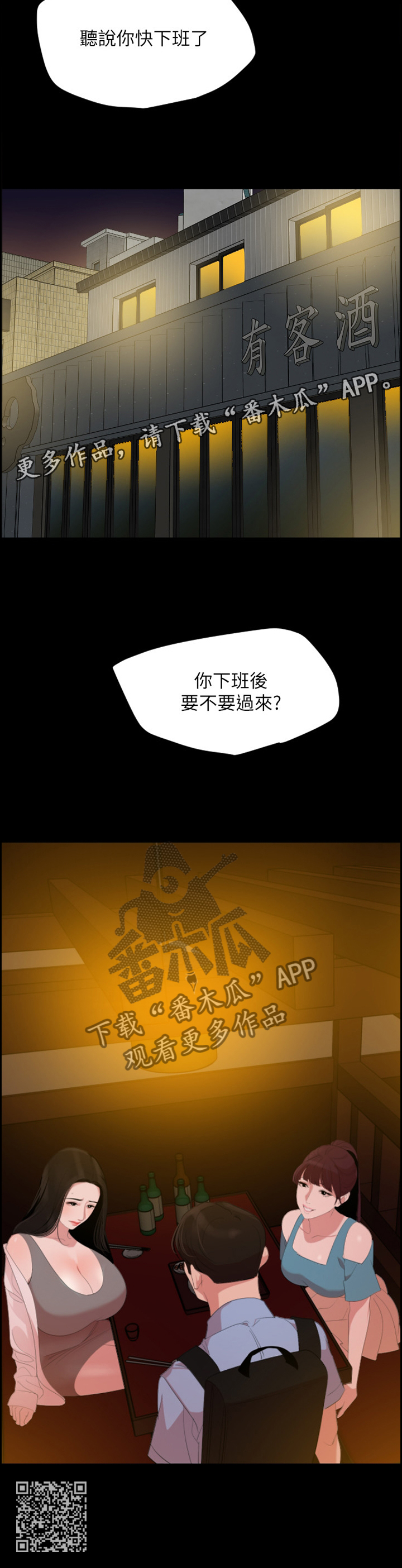 第32章：毫无作用11