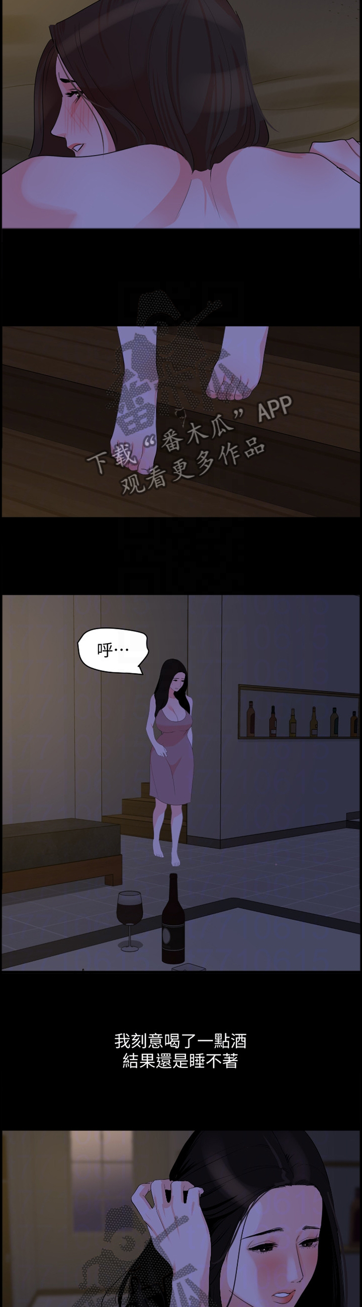 第41章：做戏12