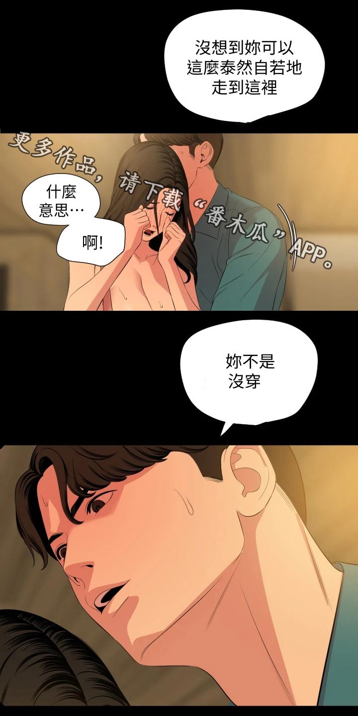 第98章：主动0
