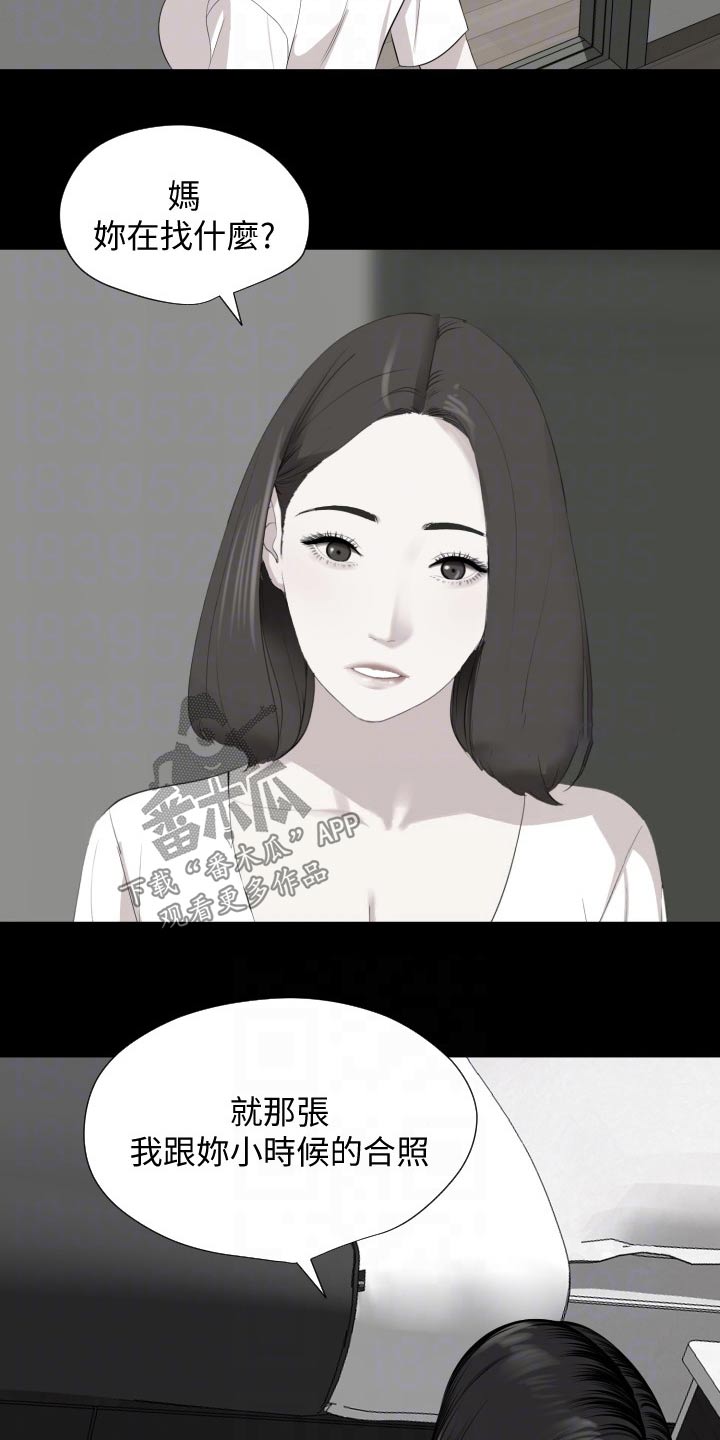 第100章：照片17