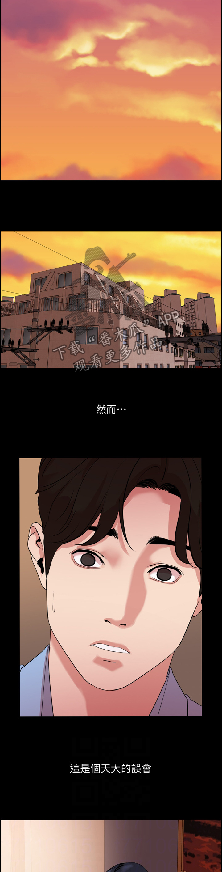第54章：老熟人4