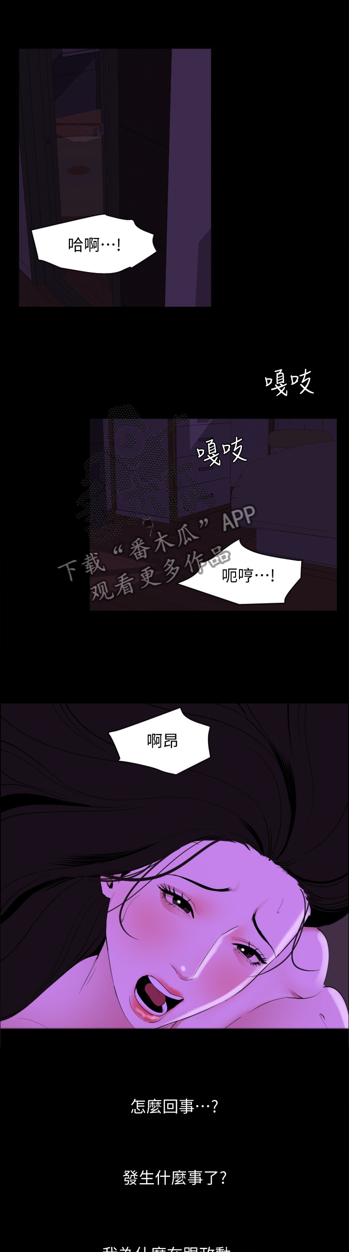 第37章：接受0