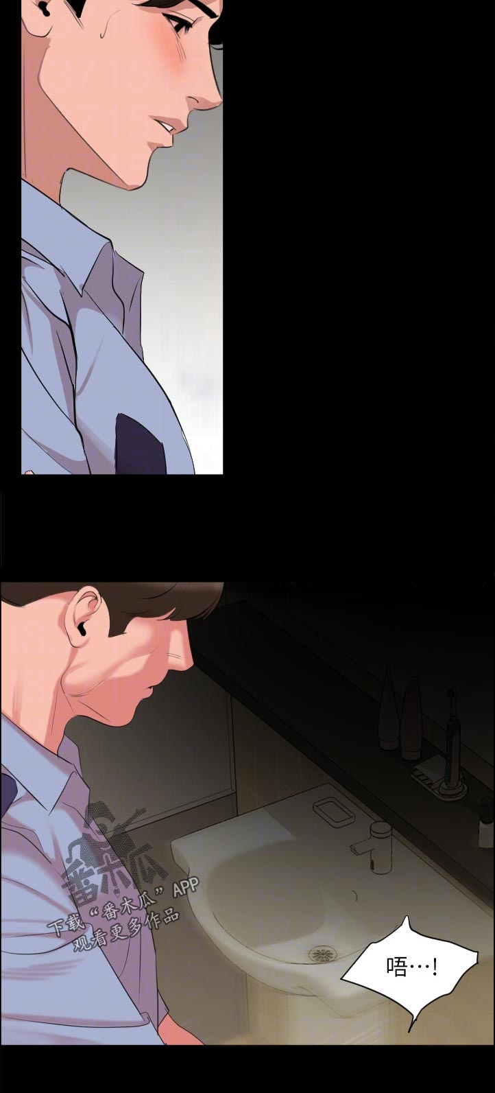 第68章：妥协5
