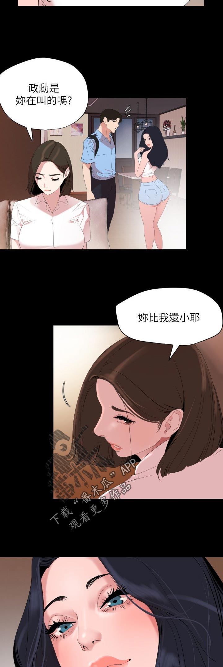 第55章：预感1