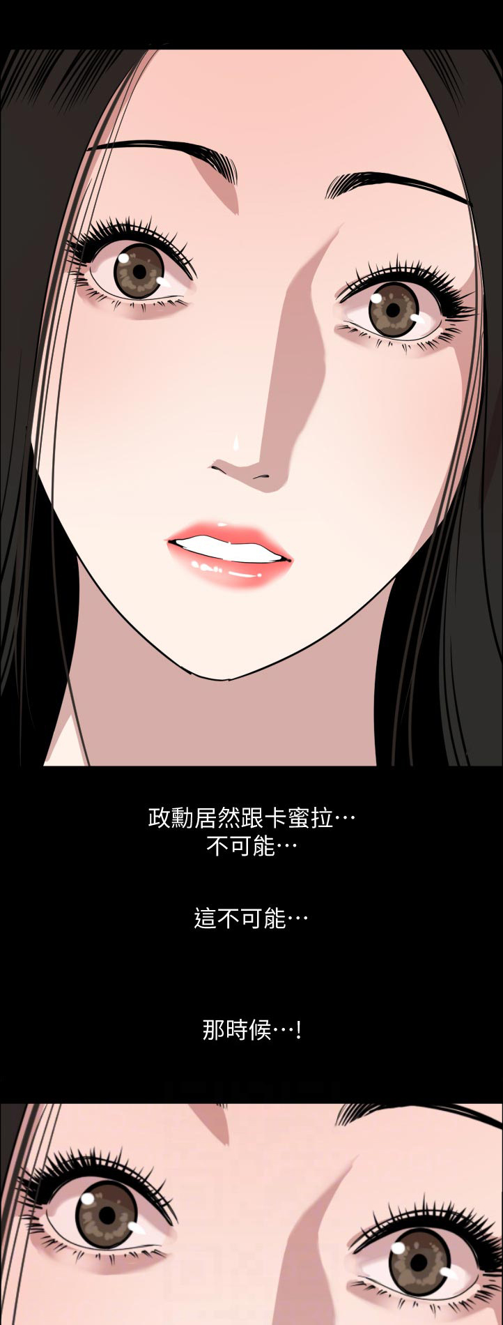 第75章：不可能1