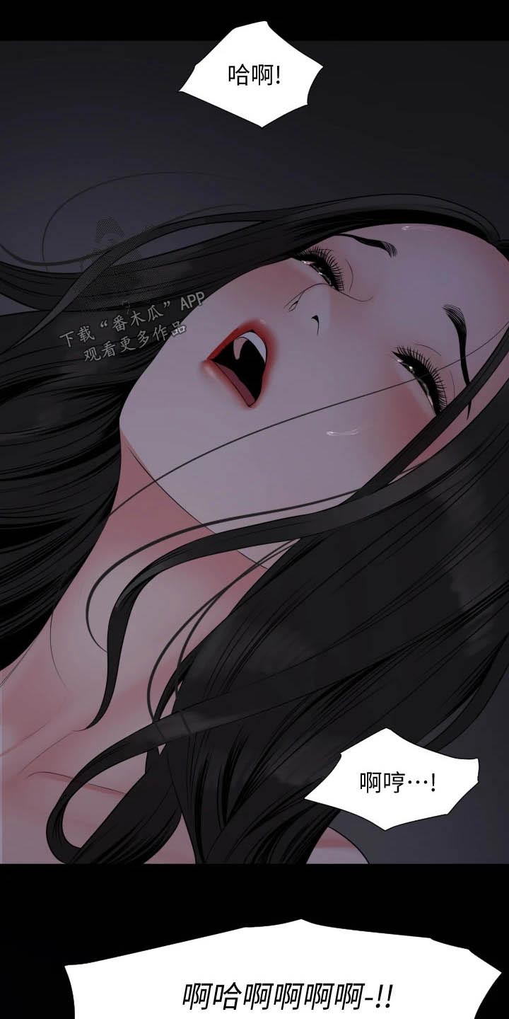 第88章：说不定13