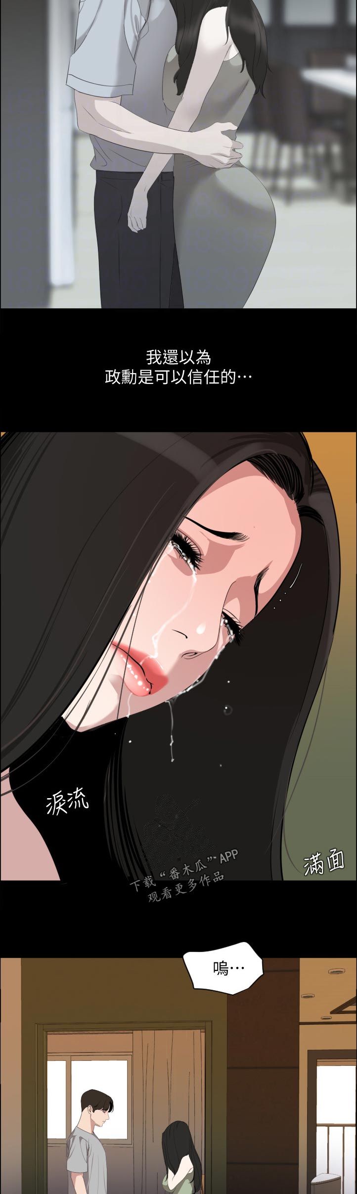 第75章：不可能10