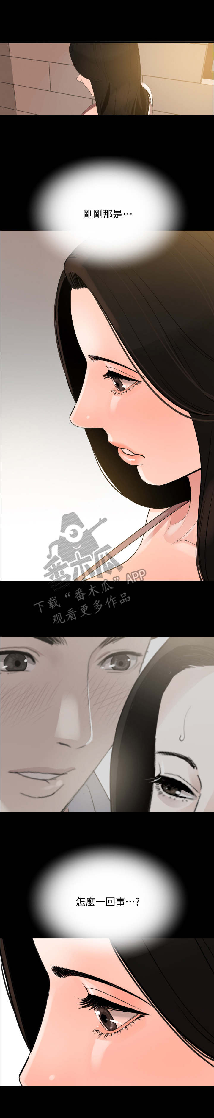 第15章：白莲花0