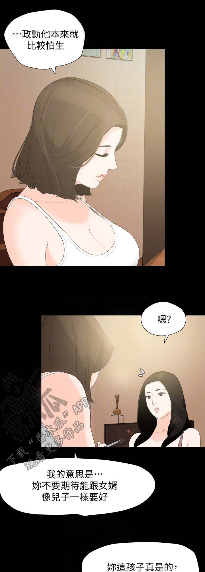 第17章：不简单3