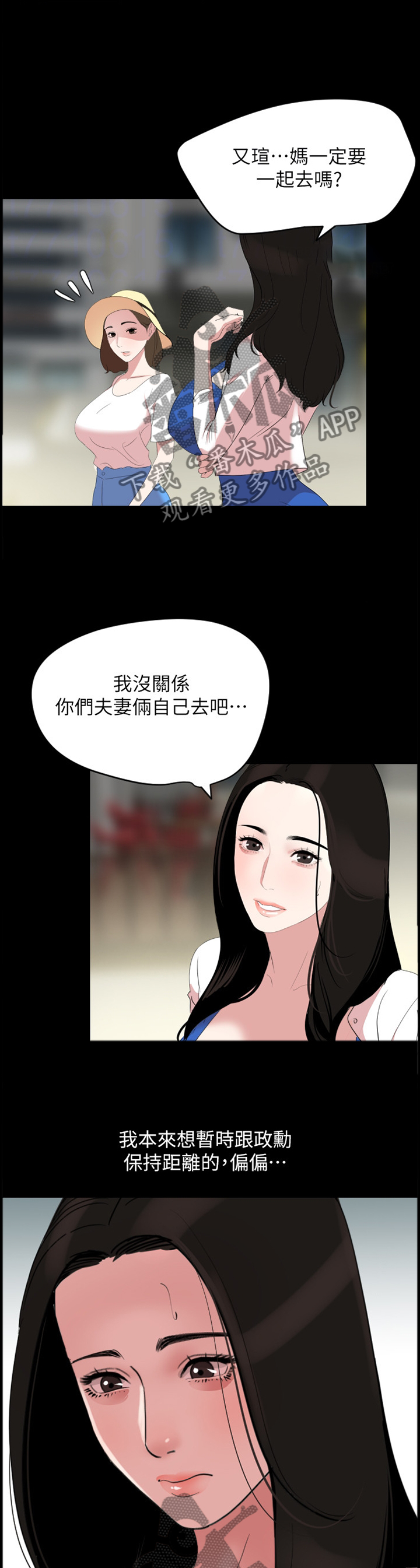 第39章：惊愕10