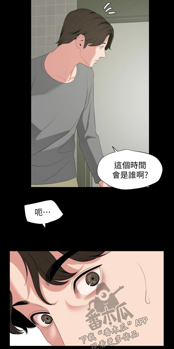 第111章：相识【完结】10