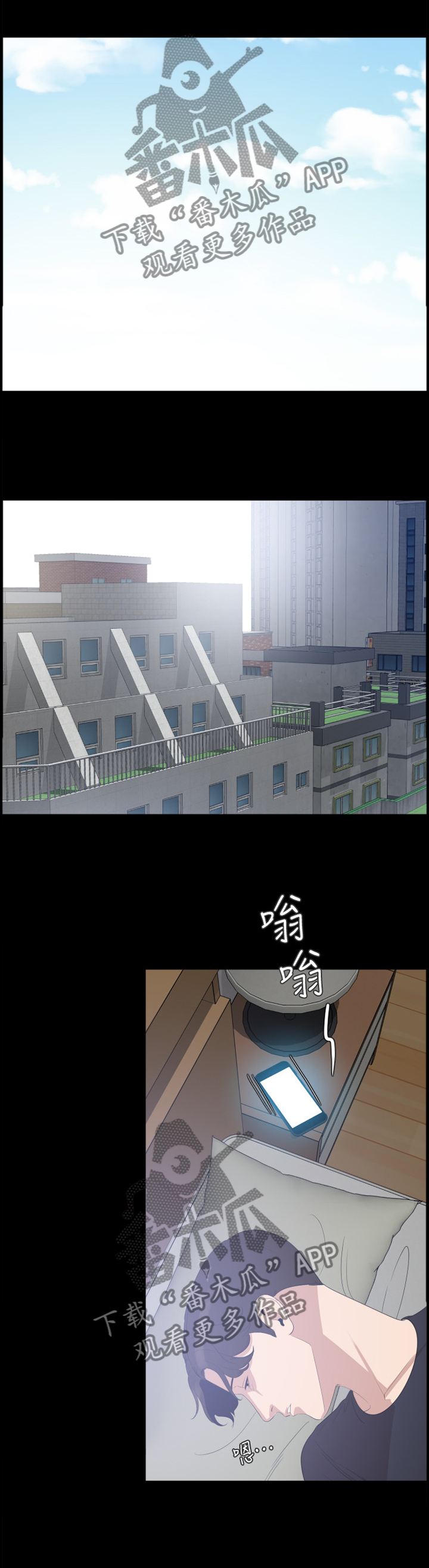 第26章：对不起9
