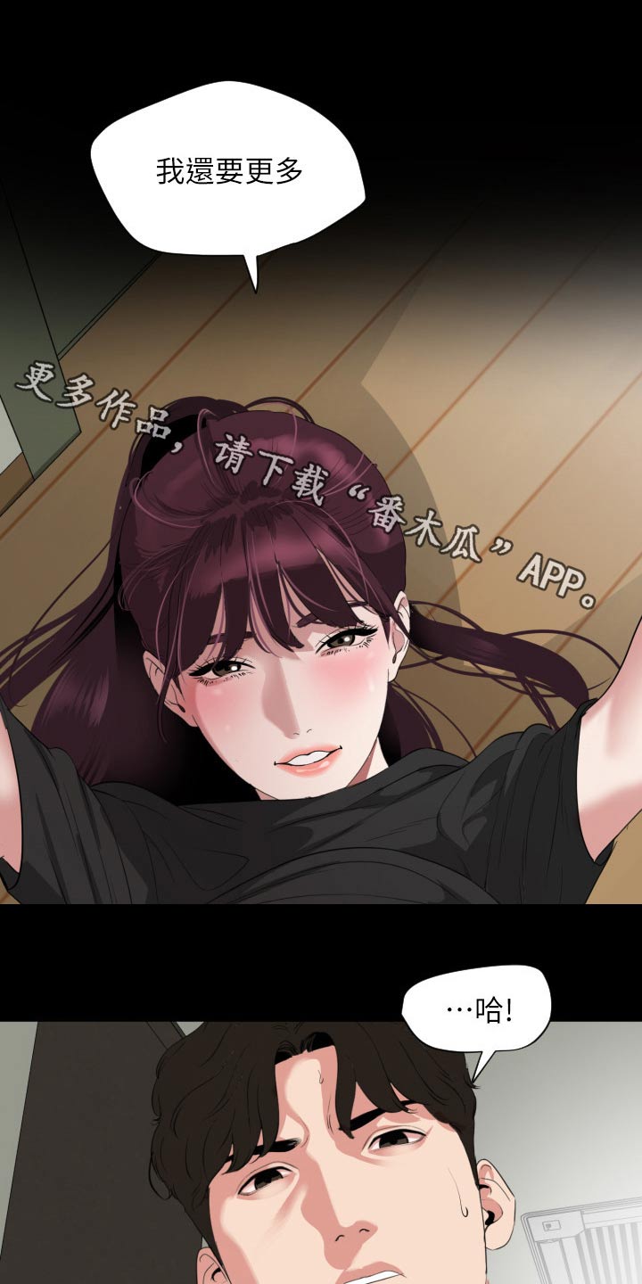 第78章：十字路口0