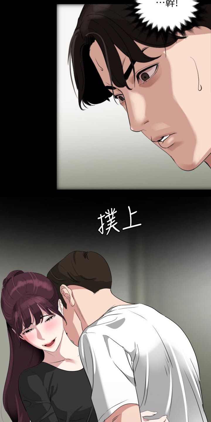 第77章：威胁6