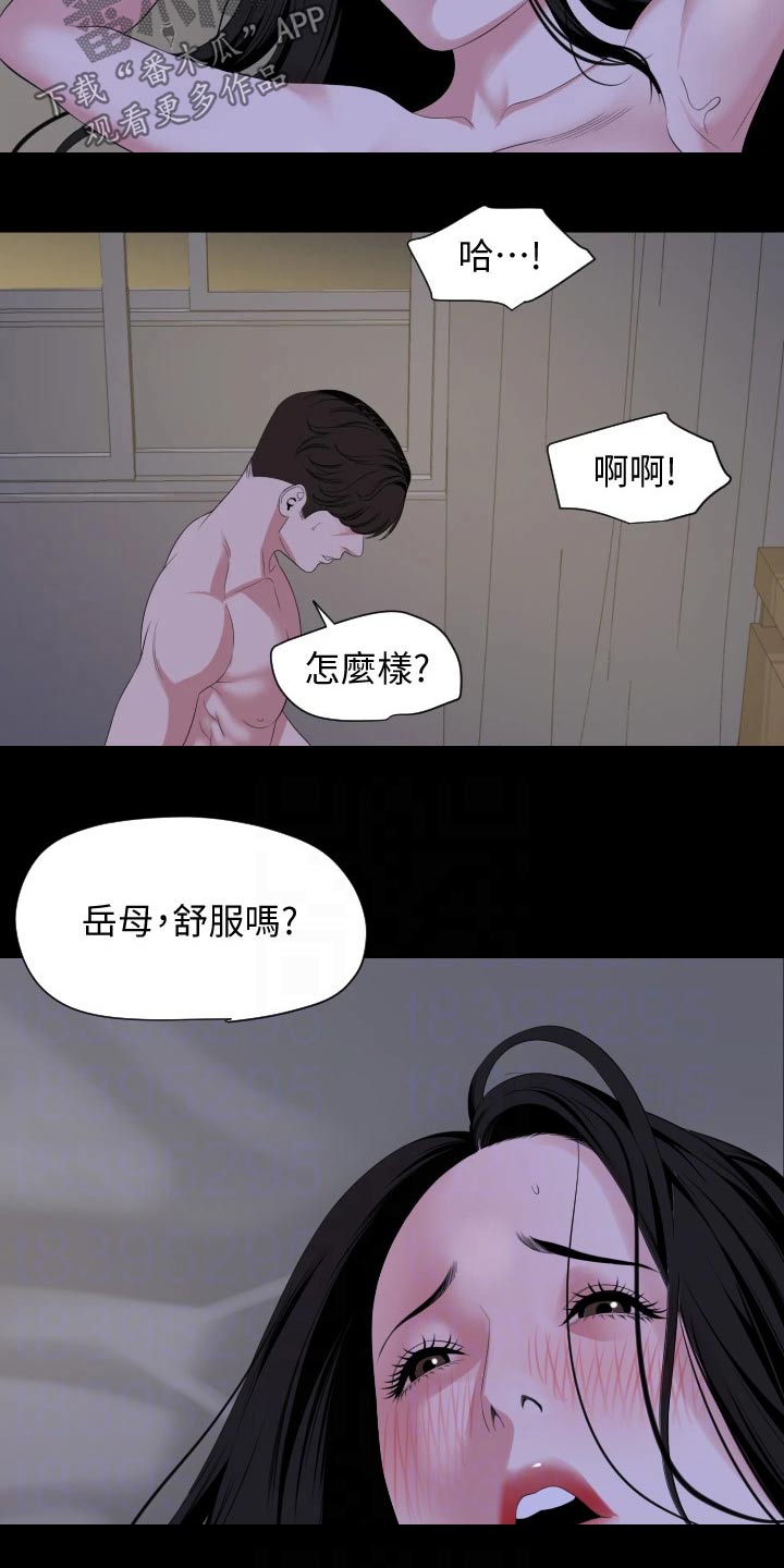 第108章：第一次请求2