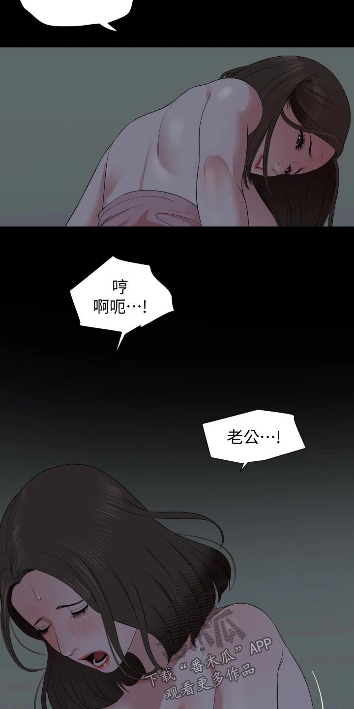 第102章：你变了1
