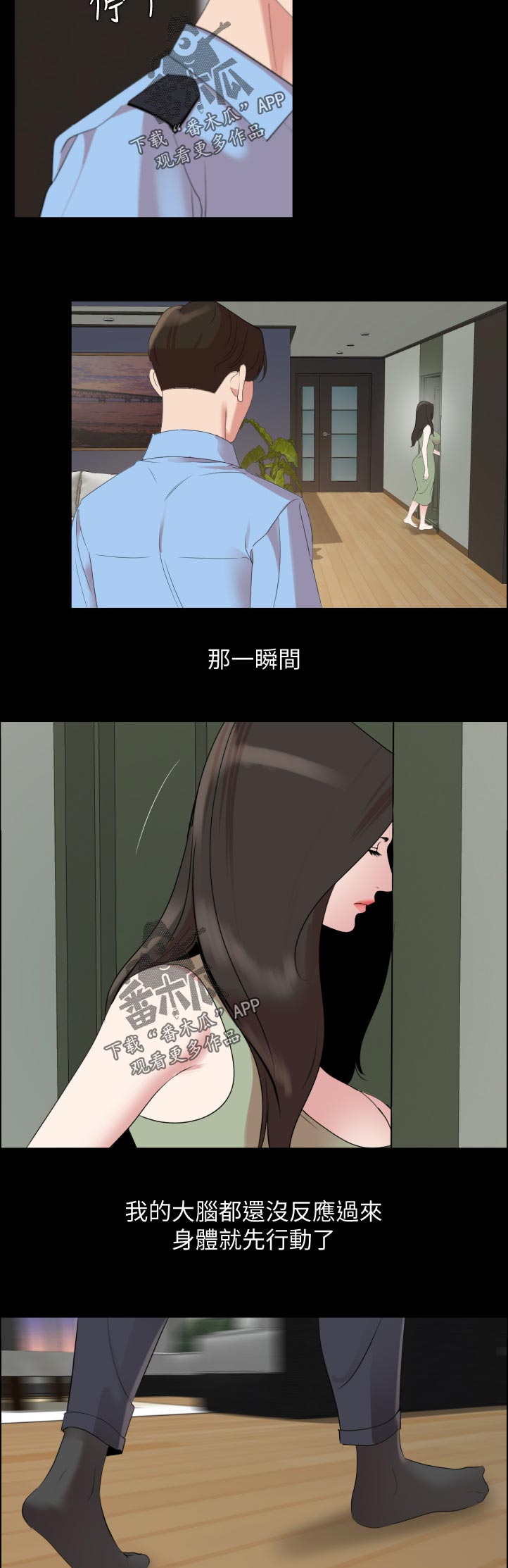 第66章：怎么出去10