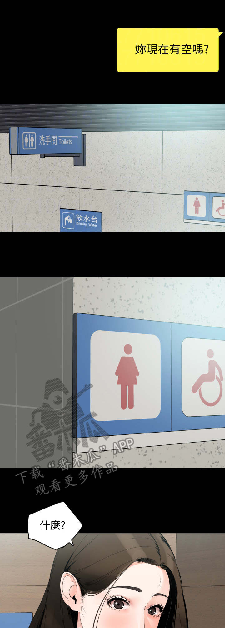 第22章：要求7