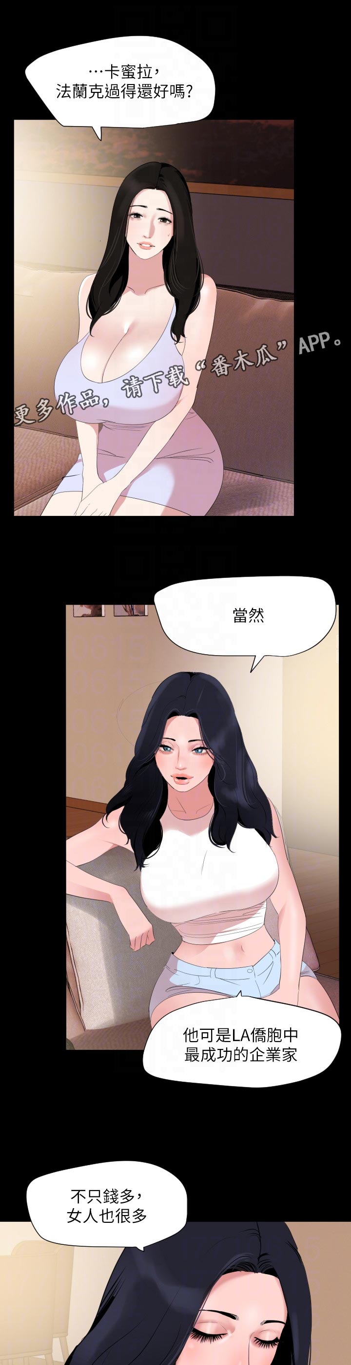 第55章：预感6