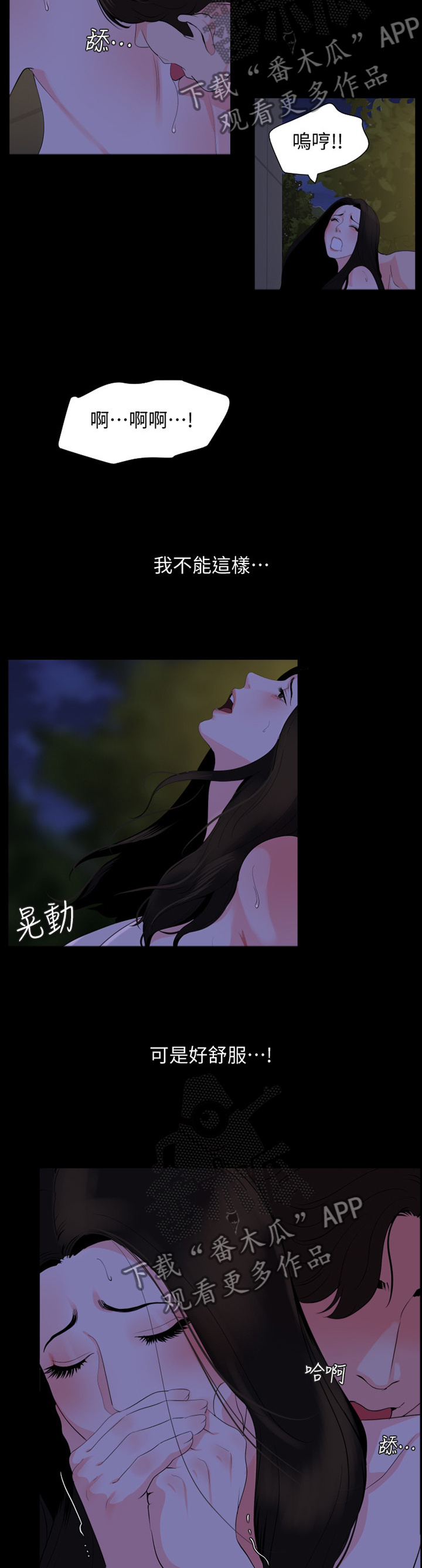 第43章：负责9
