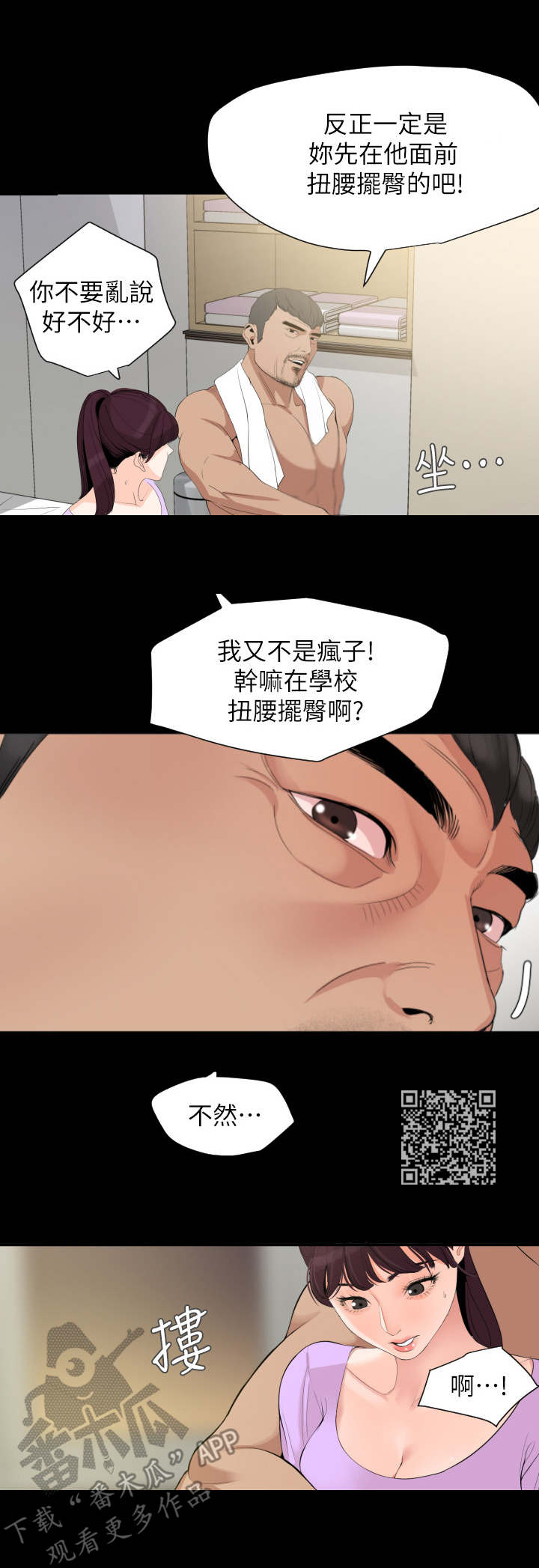 第15章：白莲花5