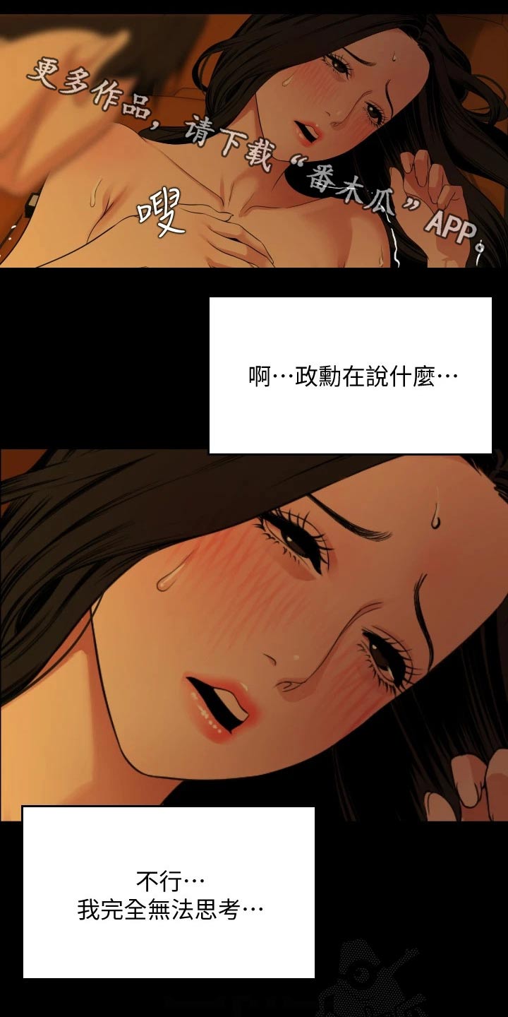 第97章：入住0
