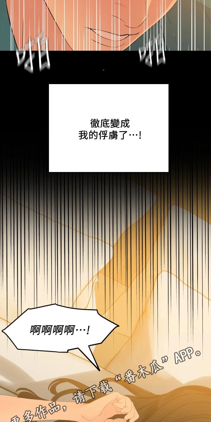 第98章：主动13