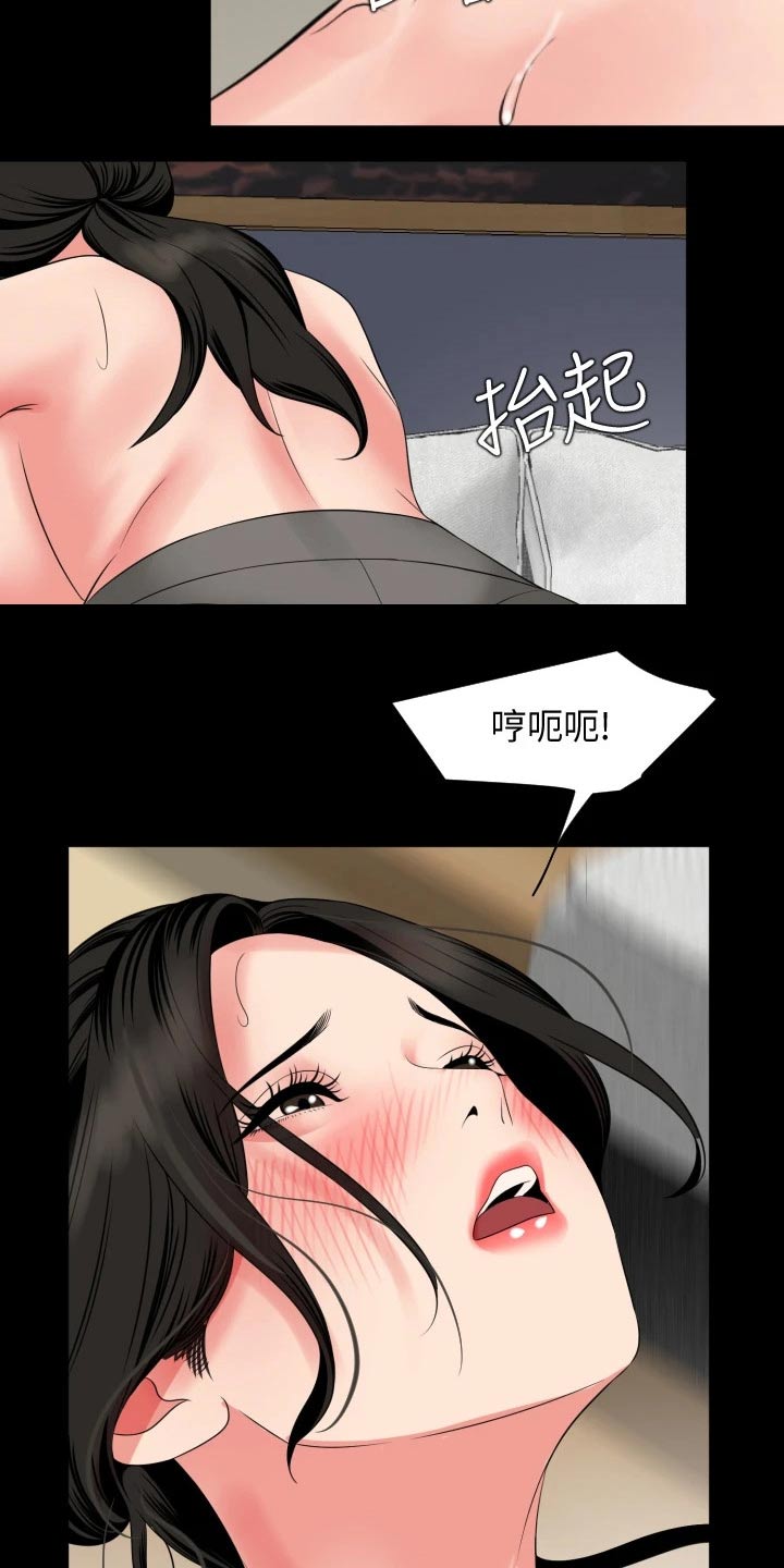 第92章：享受3