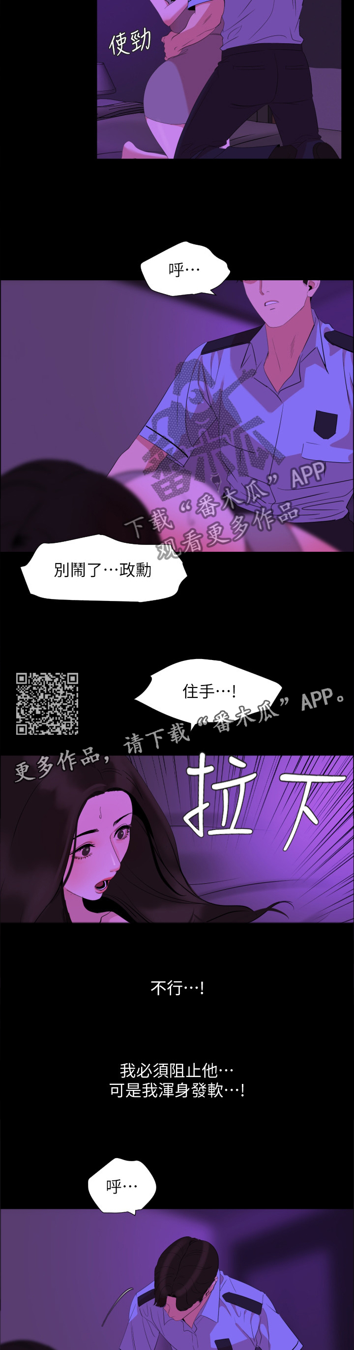 第36章：”梦境”5