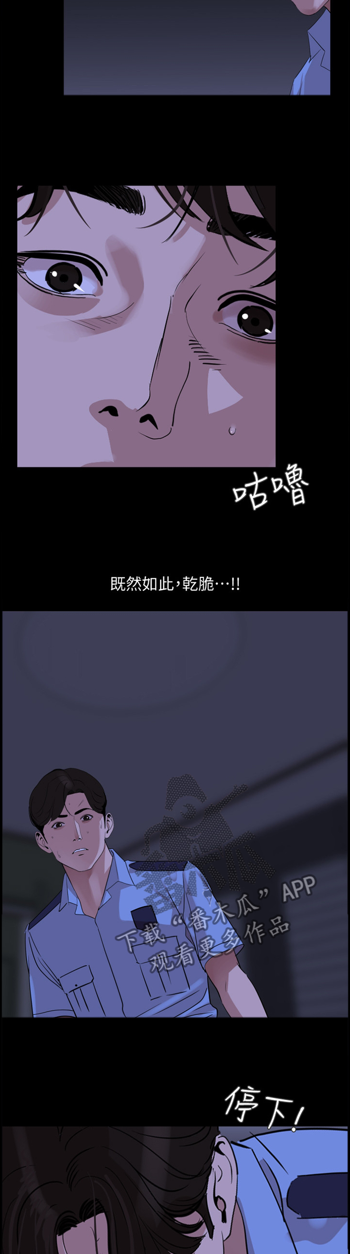 第26章：对不起1
