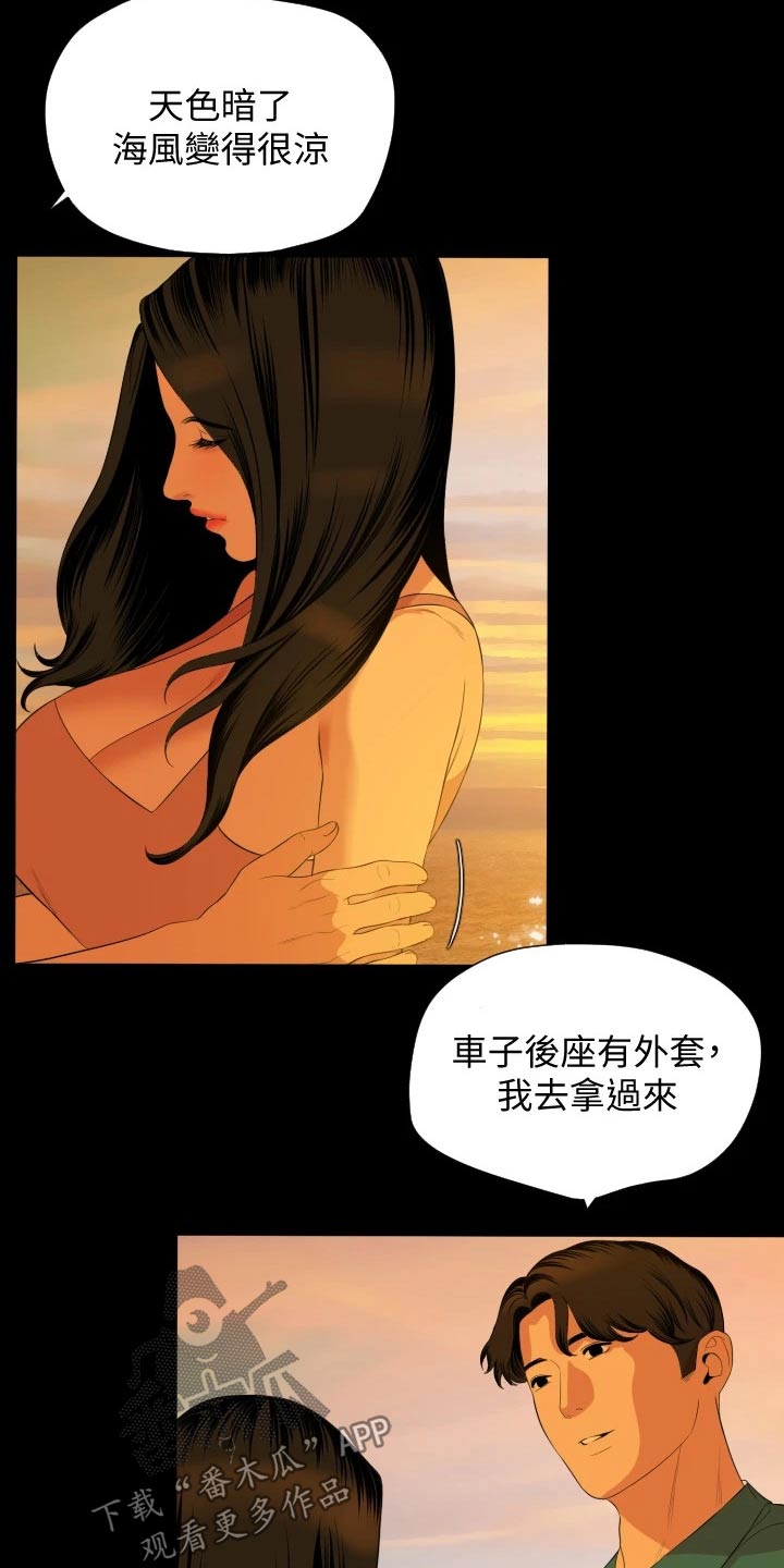 第93章：兜风17