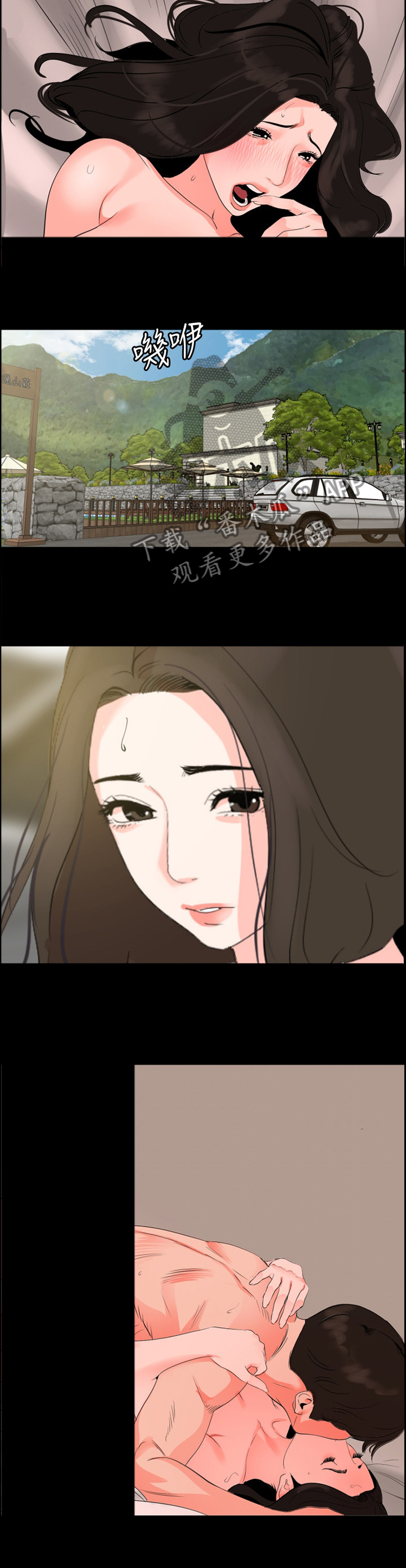 第49章：照顾1