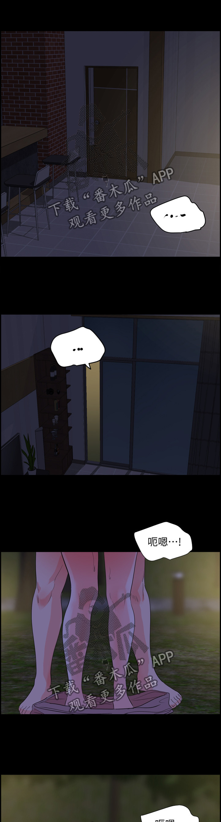 第43章：负责6