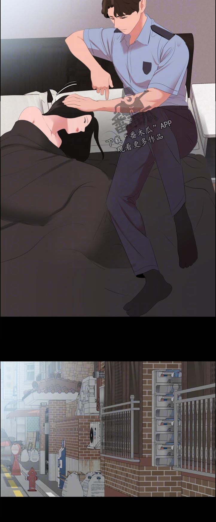 第71章：这不是你的错11