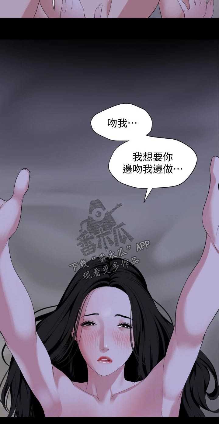 第108章：第一次请求6