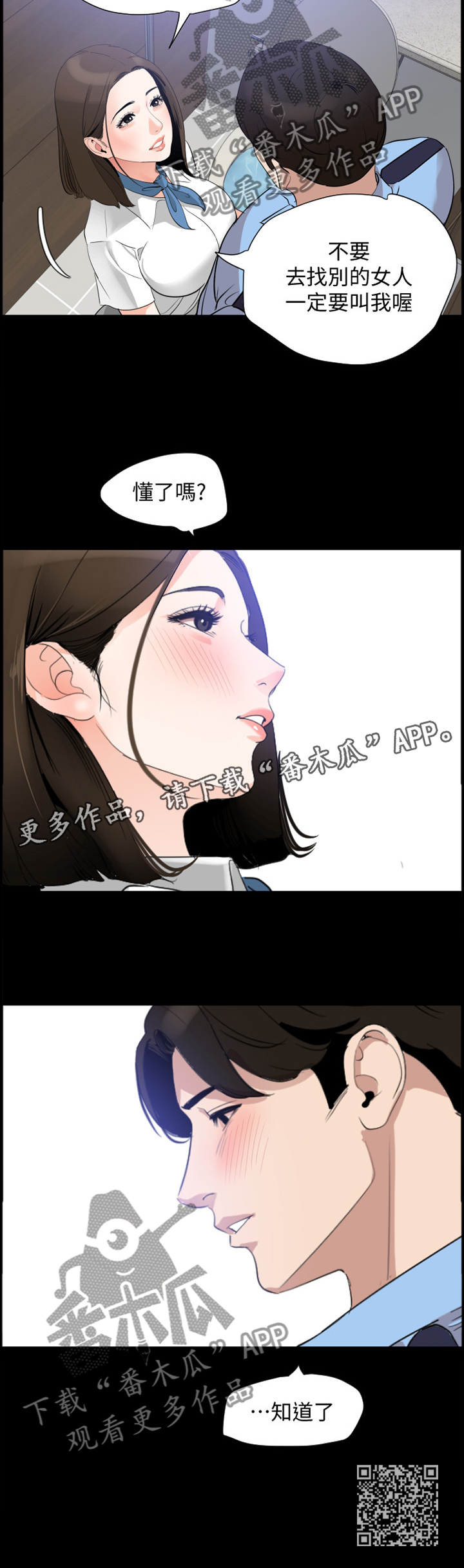 第23章：告诫11