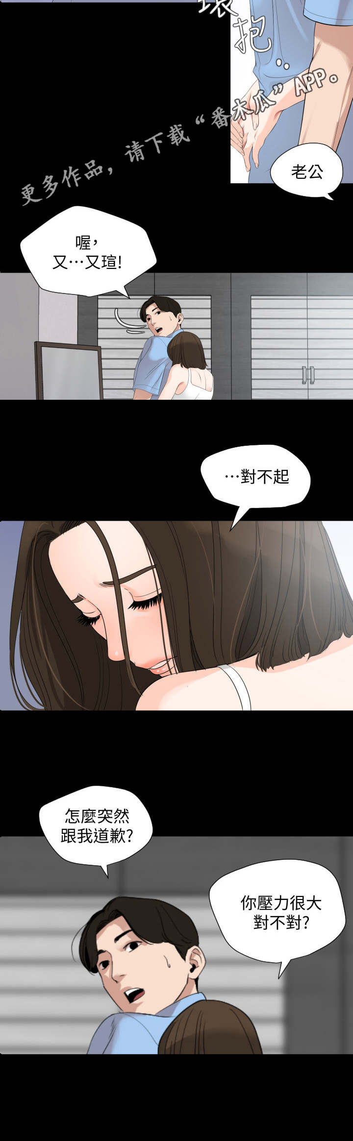 第11章：排解4