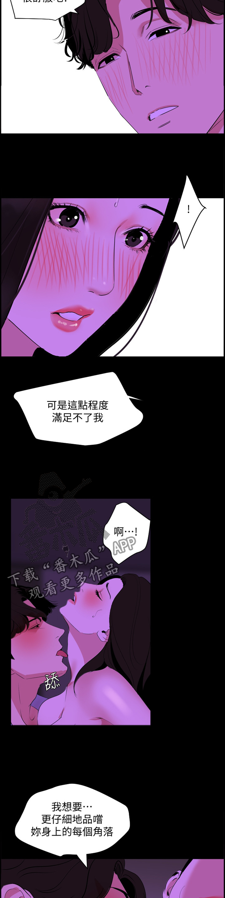 第37章：接受10