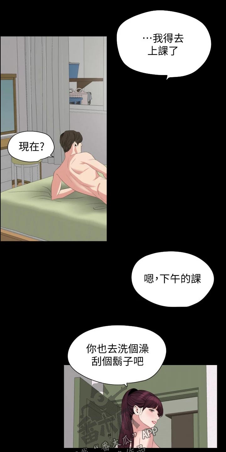 第111章：相识【完结】6