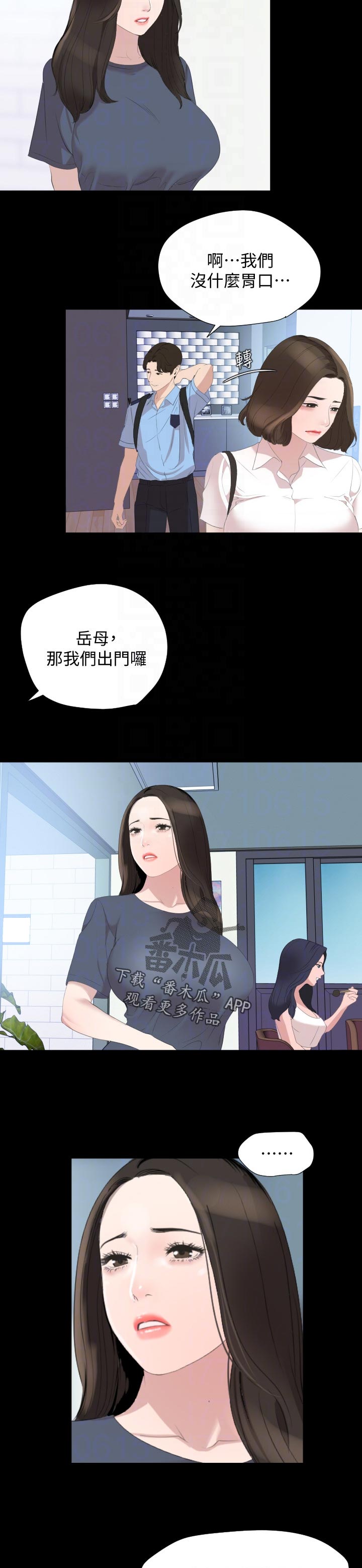 第61章：不喜欢9